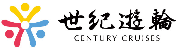 世紀游輪2026–2027三大洲河輪航旅發佈會登場 免費抽歐洲7晚豪華河輪 ,以及長江三峽3或4晚豪華游輪
