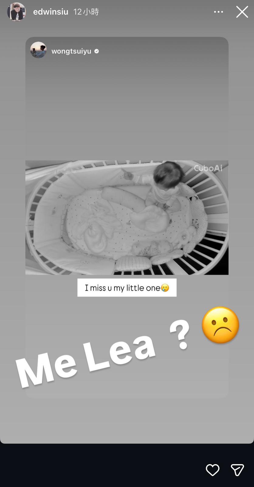 黃翠如透過家中監察鏡頭看兒子，蕭正楠幽默留言互動。