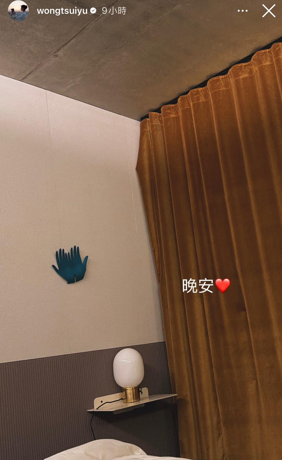 黃翠如在羅馬工作期間，表達對兒子的掛念之情。