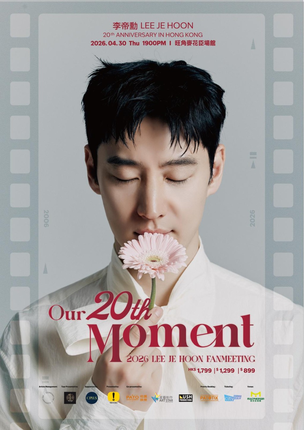 李帝勳的二十周年紀念粉絲見面會香港站，將於下星期四在麥花臣場館舉行。