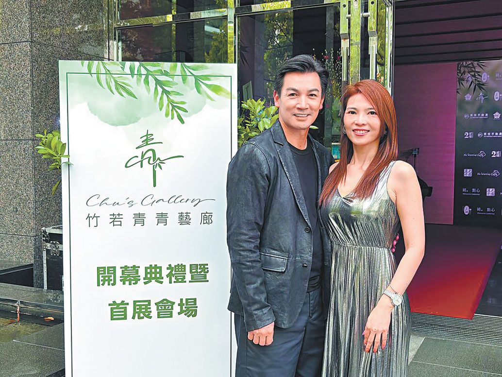 ■伊正（左）和愛妻鄒雅竹相差15歲，相處敬他是長輩。網上圖片