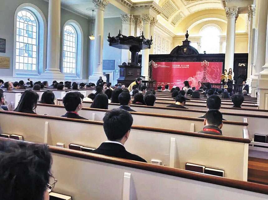 論壇開幕式在哈佛校園紀念大教堂舉行。