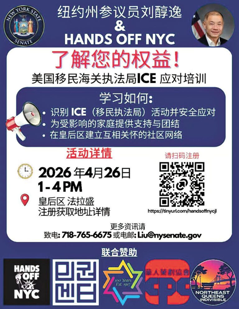 活動報名海報。