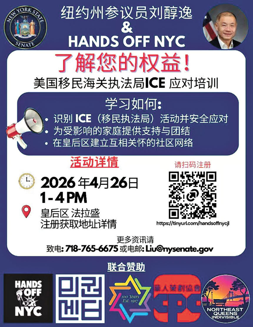 活動報名海報。