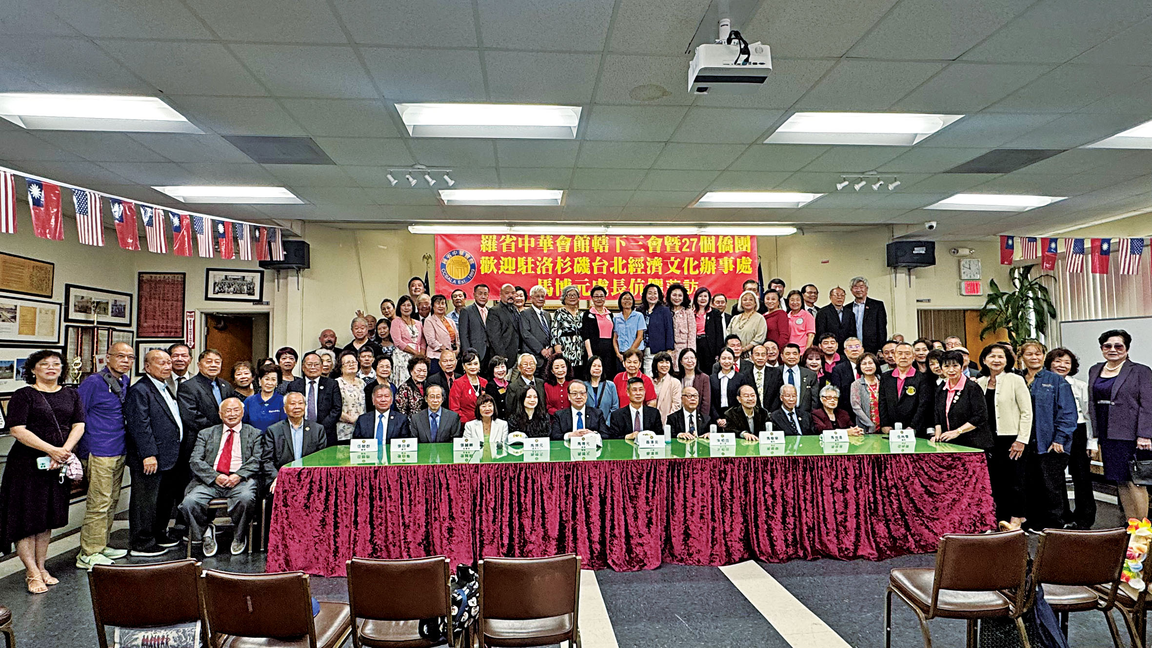 歡迎儀式大合照。記者陸新攝