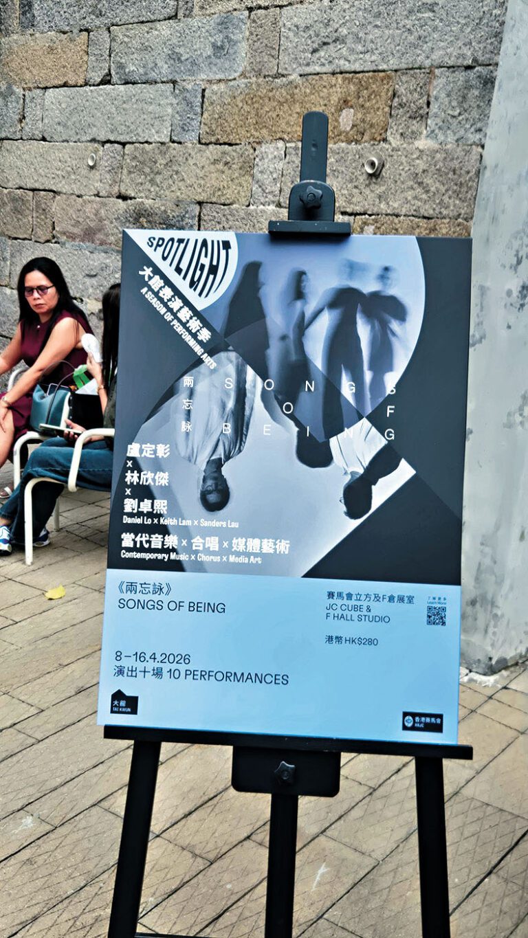 《兩忘詠》有趣的形式