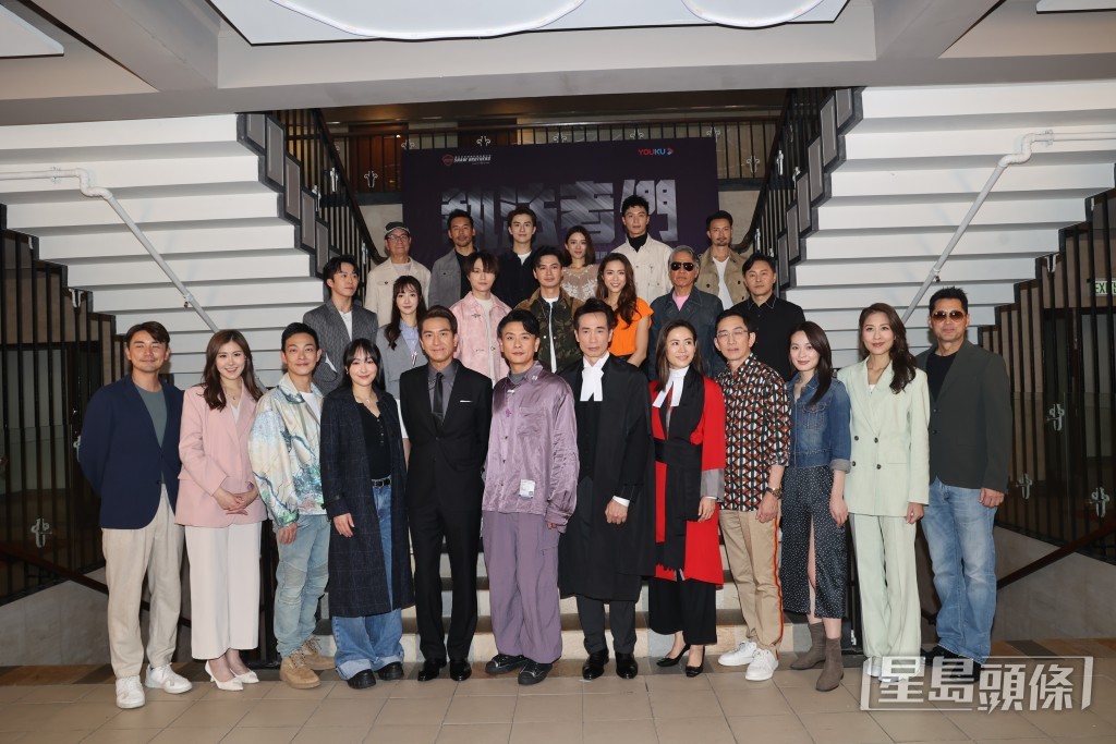 《執法者們》的主要演員一同出席劇集開鏡儀式。