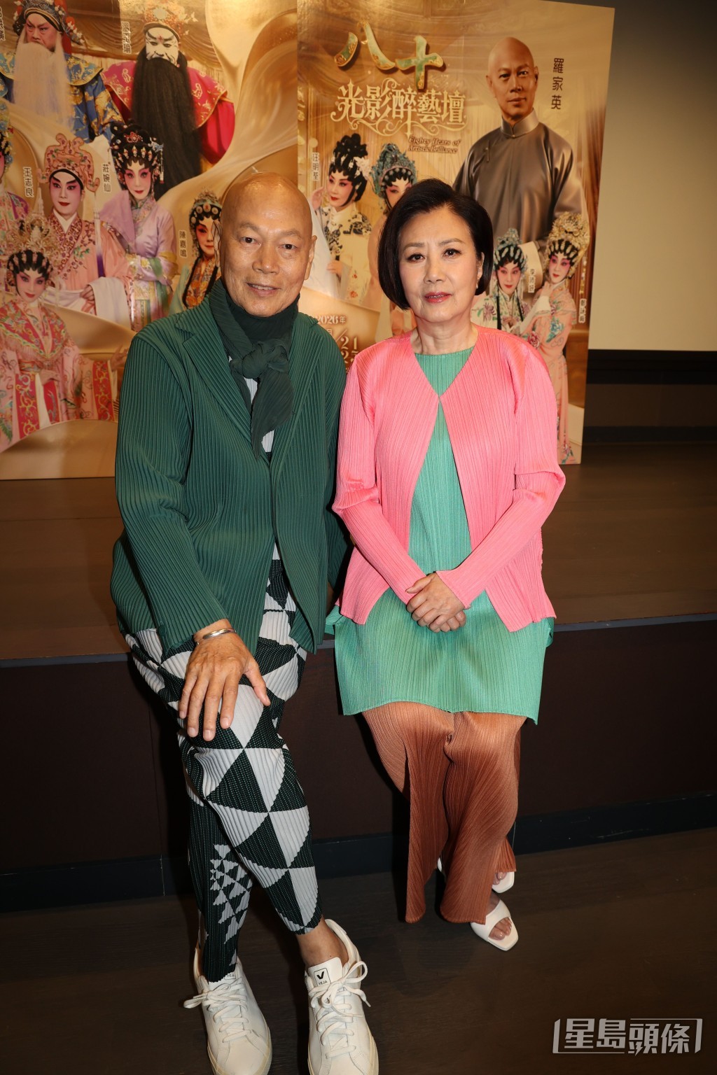 汪明荃寄語羅家英，擔任八和主席將會面對許多困難。