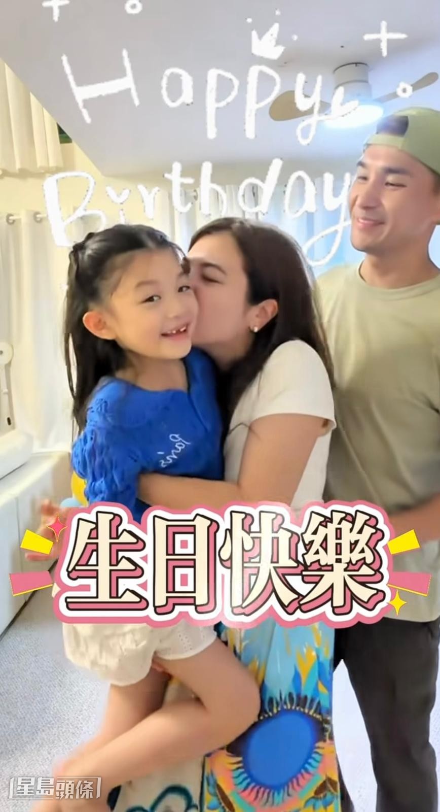 單文柔感性地表示，踏入新一歲，簡單便是福。