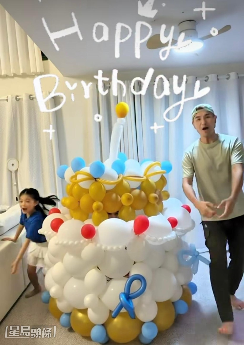 短片裡出現一個造型誇張的大型蛋糕氣球。