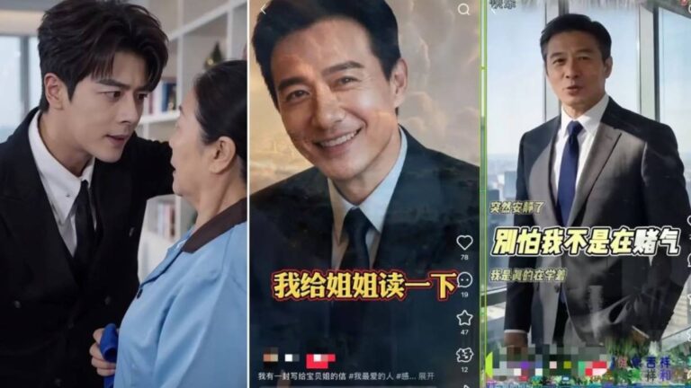 抖音整治AI生成內容 重點打擊誤導中老年人「AI霸總」