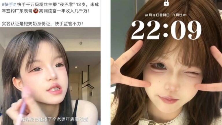 千萬粉絲主播「夜巴黎」被揭未成年直播五年 冒用身份遭平台封禁