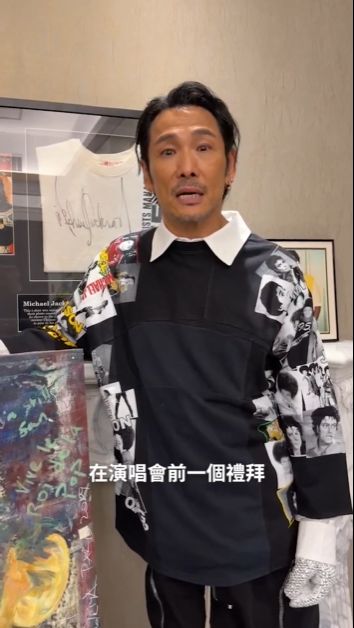 這幅油畫是他在2009年MJ逝世那年所購買的。