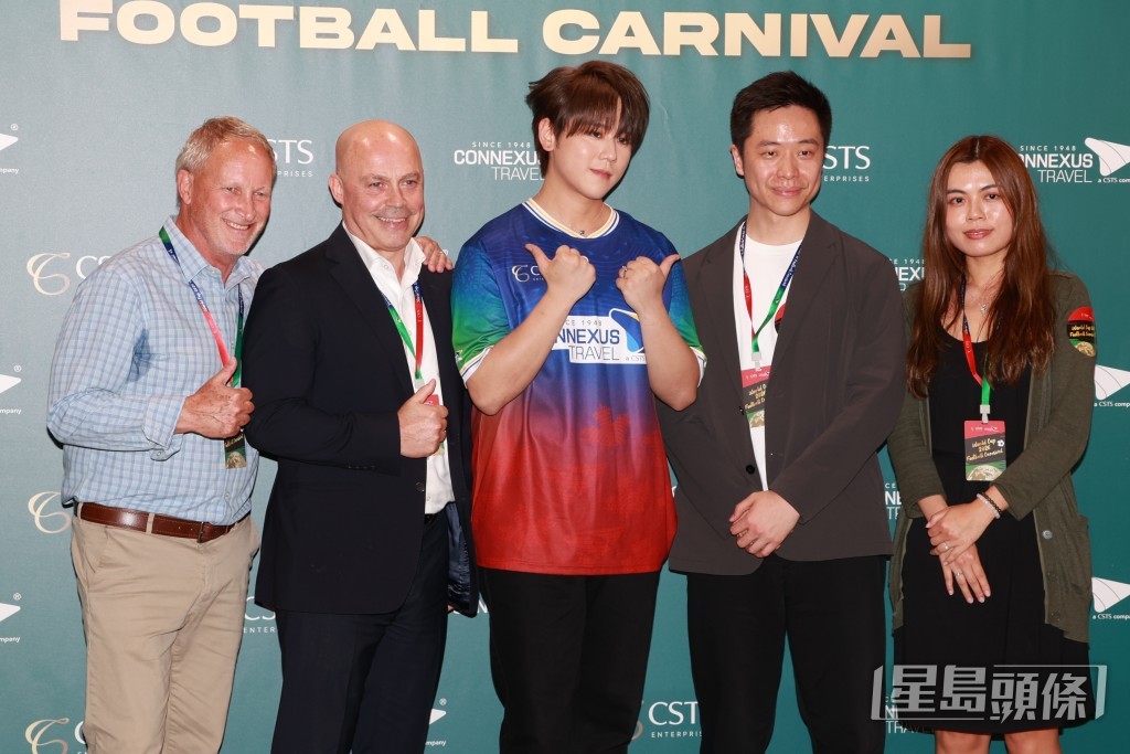 姜濤與活動高層合照。