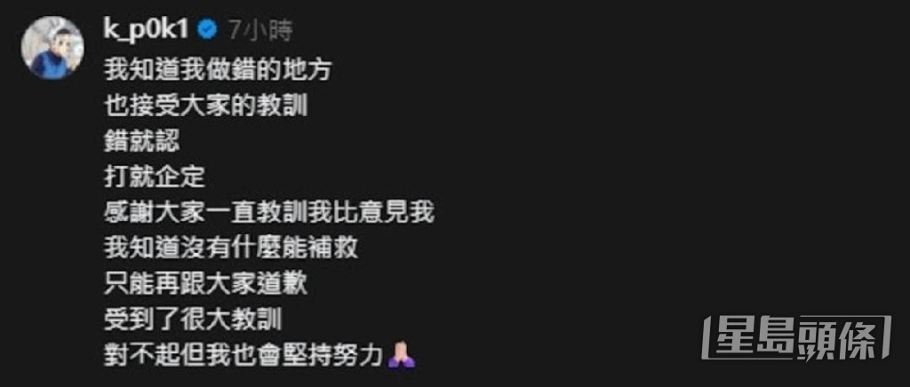 吳保錡在活動上再次就過往事件向公眾致歉。