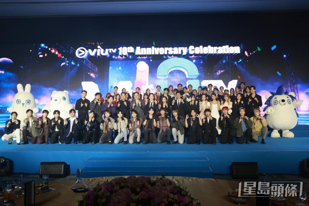 ViuTV舉行活動慶祝成立10周年。