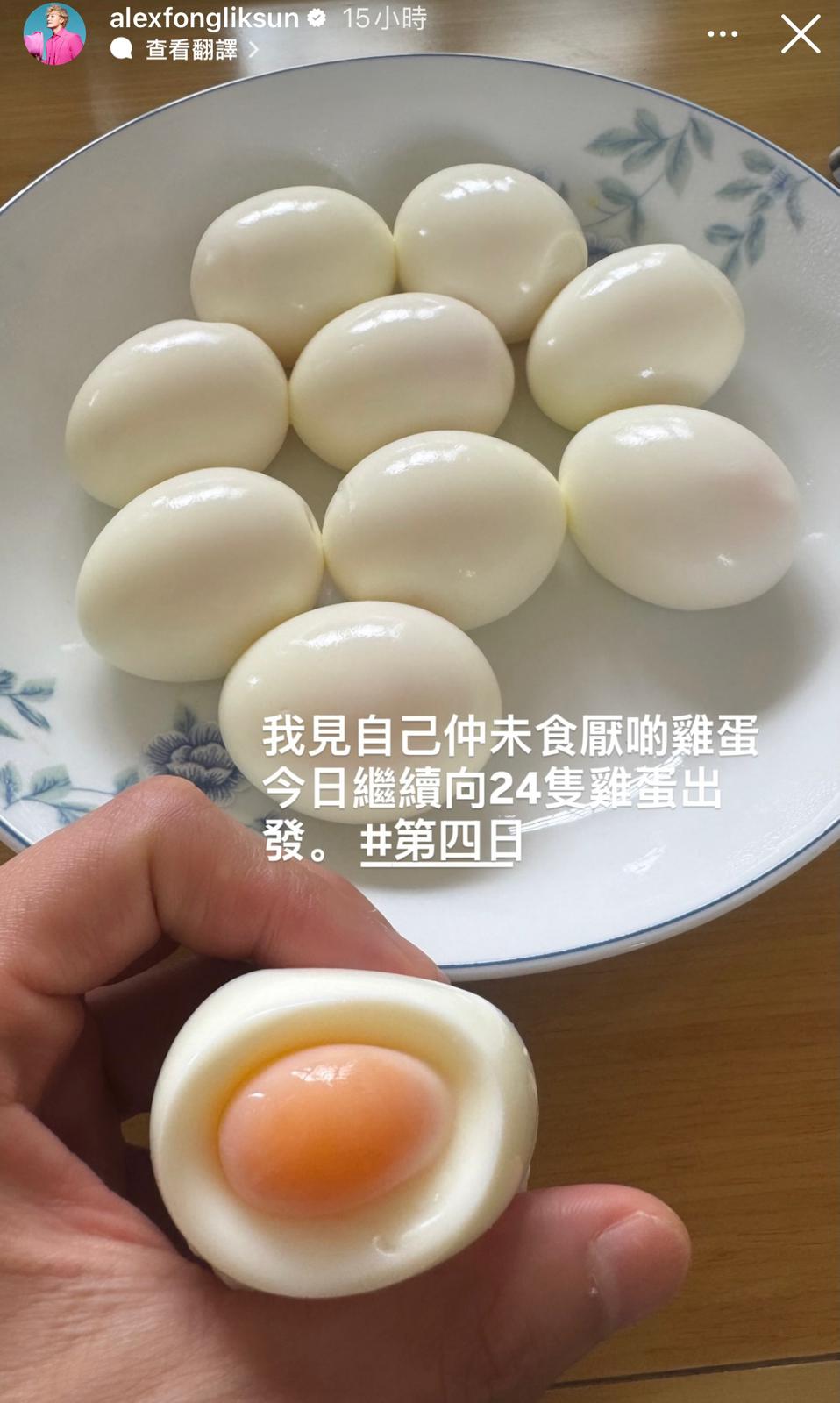 方力申自爆每日的餐單包括狂吞24隻烚雞蛋。