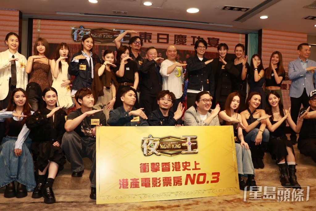 《夜王》票房突破1.1242億，距離超越《九龍城寨之圍城》僅差數十萬。