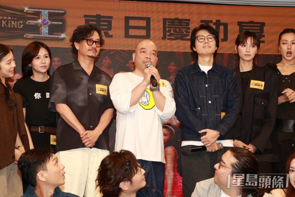 黃子華笑言，導演今晚是來與大家「籌旗」集氣。