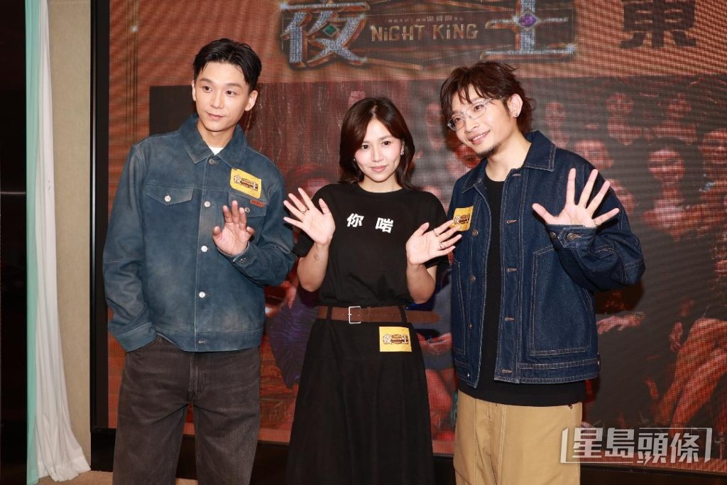 三人在戲內戲外都有交流。