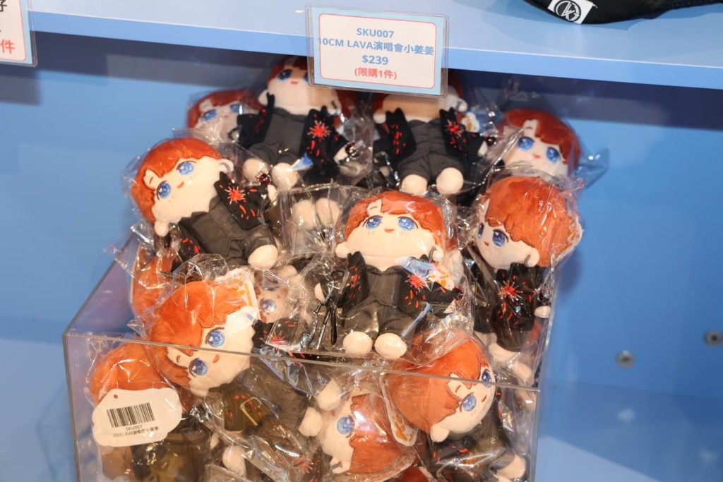 是次活動為慈善性質，收益將全數捐出。