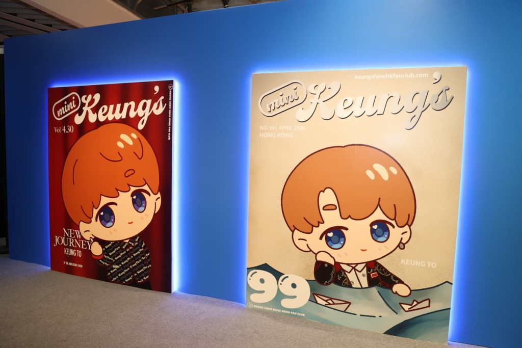 展覽設有《The Mini Keung Show》的實體化展區。