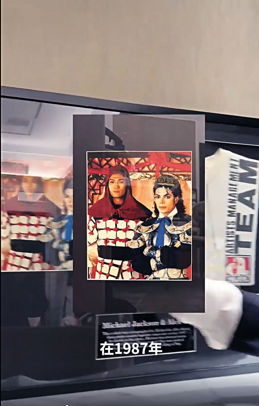 Alex憶述1987年MJ到港時，曾在電視城扮將軍與MJ合照。