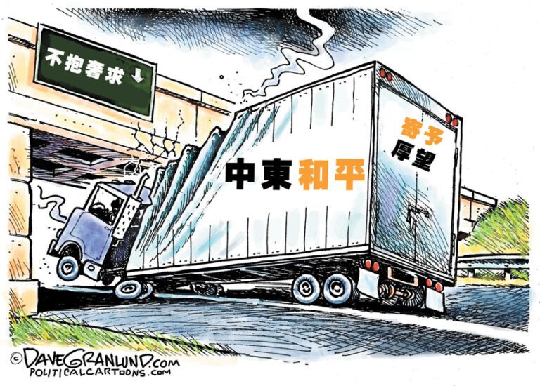 漫畫
