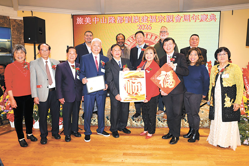 各界政要親臨祝賀並頒發祝賀狀。