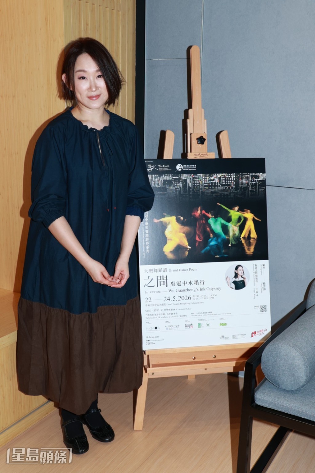 Ivana認為進行藝術項目並沒有框架限制。