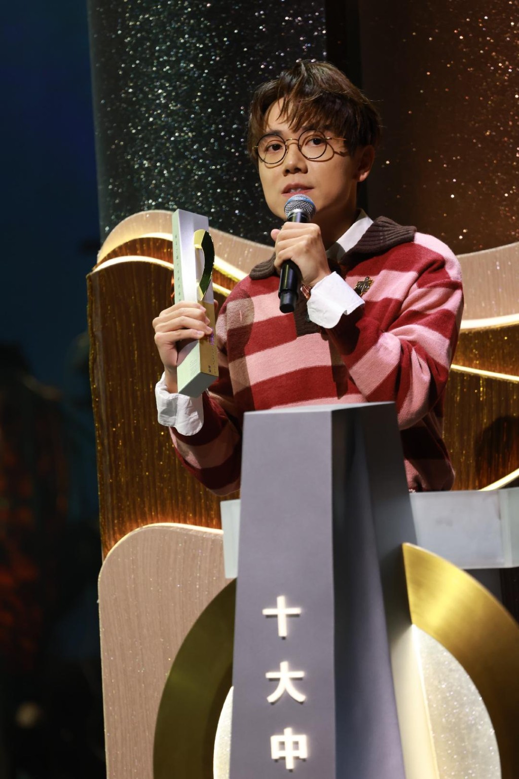 在頒獎台上，他表現得輕鬆自在。