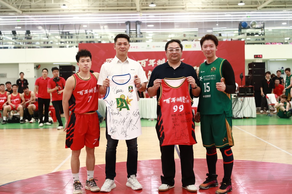 「星BA」與「百年糊塗精英隊」的領隊及隊長進行簽名球衣交換儀式。