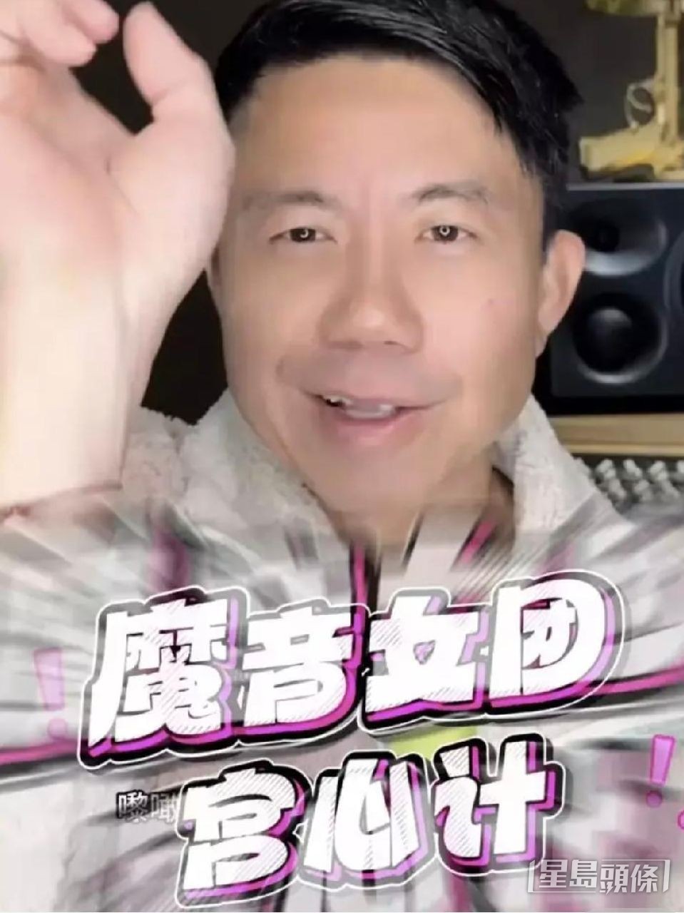 陳奐仁提及的「心機女」行為，包括在舞蹈中加入撥頭髮小動作及缺席排舞。