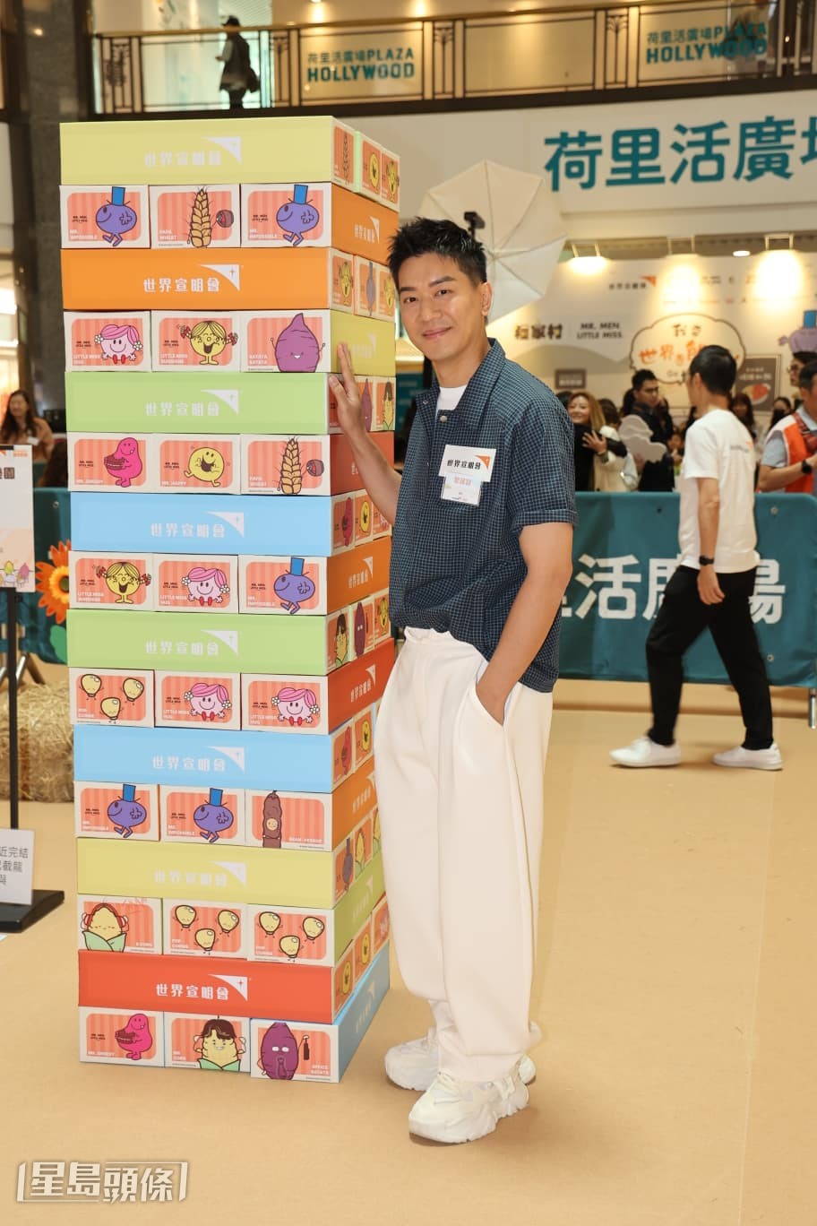 但他亦不忘教導兒子食物得來不易，不能浪費。