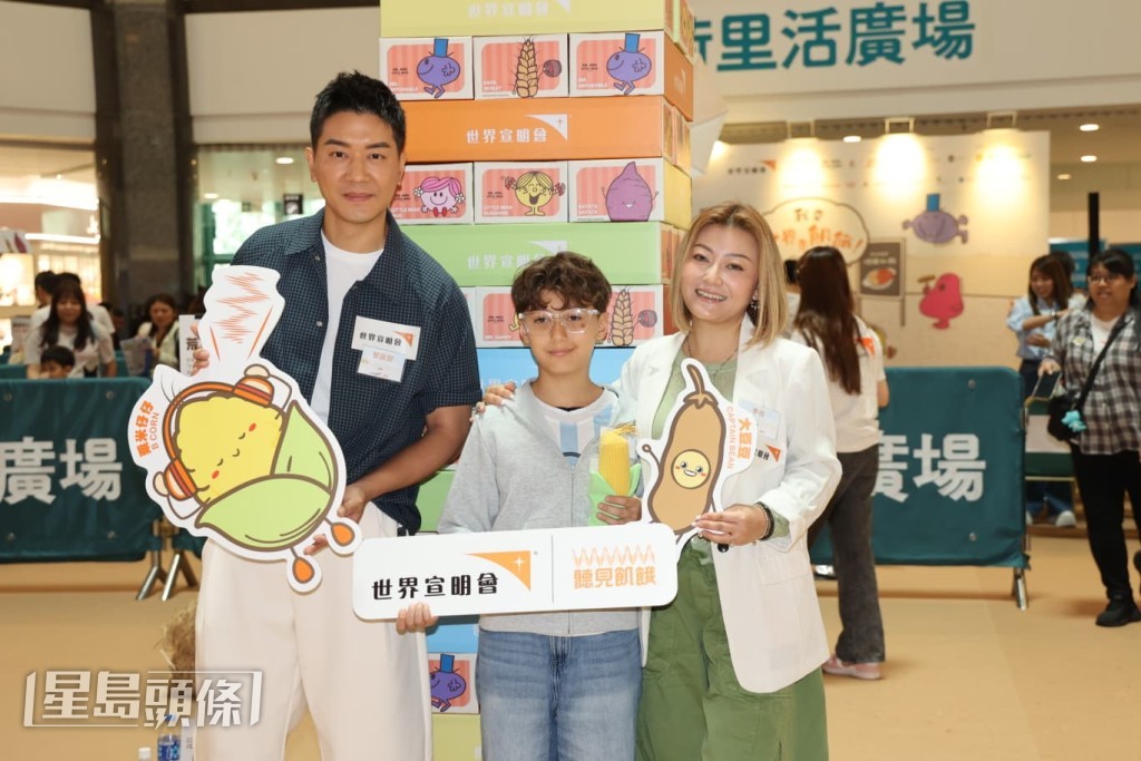 黎諾懿、李潔瑩與幼子今日一同出席慈善活動。