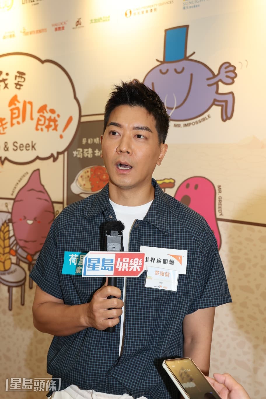 黎諾懿深信身教重於言教，常帶兒子參與慈善。