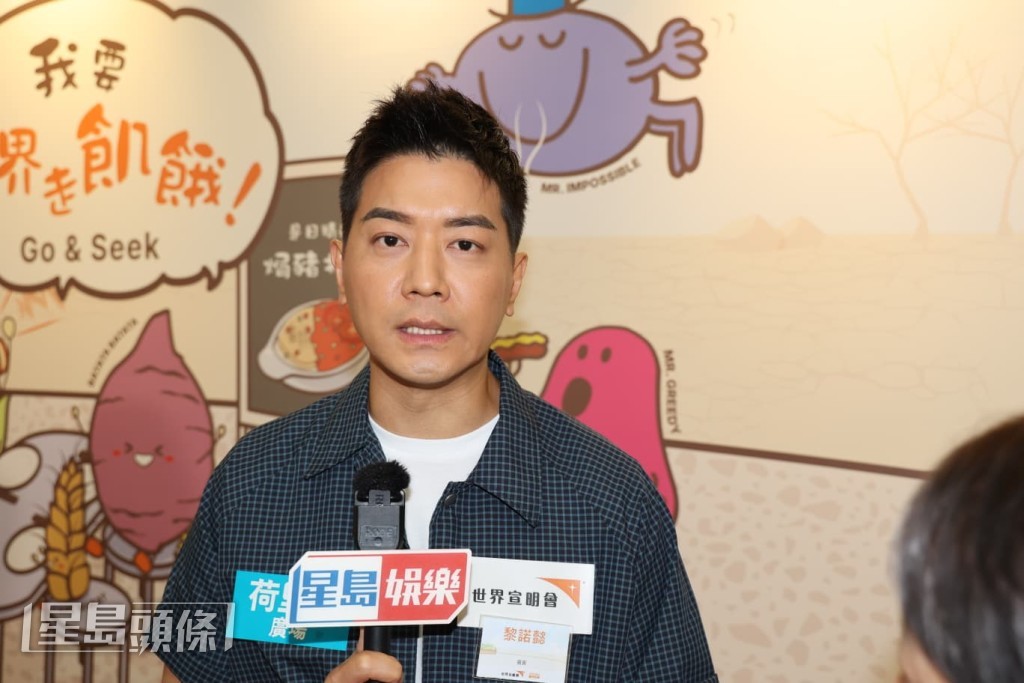 他曾帶大仔探訪長者並派發糭子，藉此體驗行善。