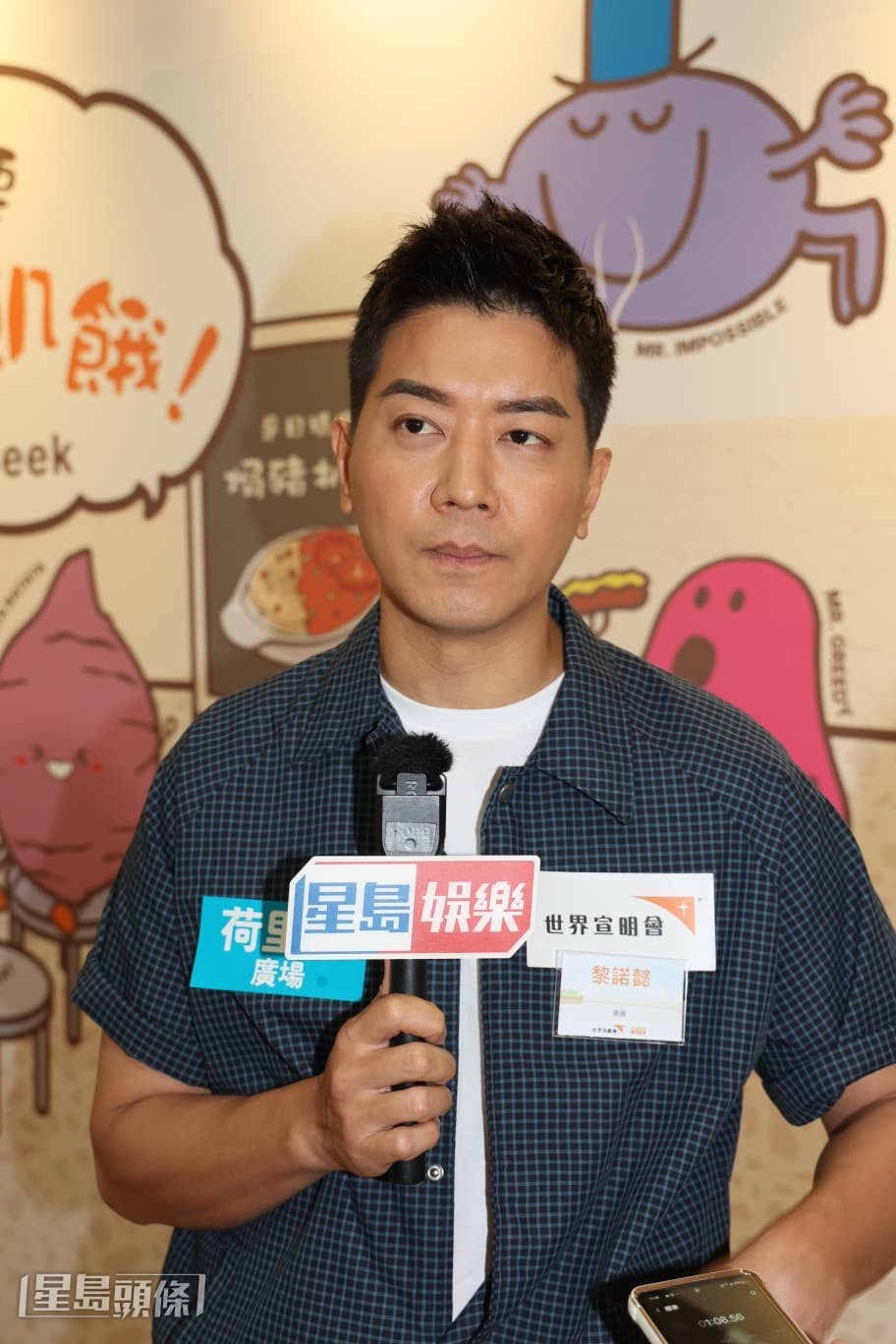 他發現大仔在過程中表現熱心，是個小暖男。