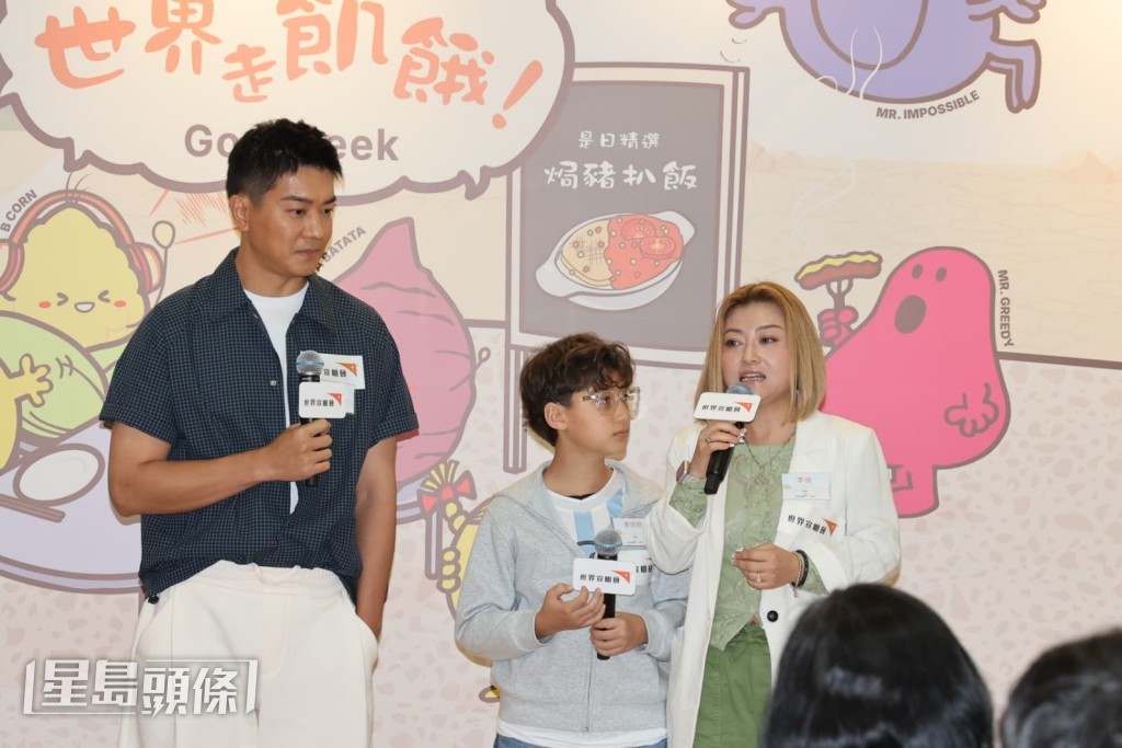 黎諾懿一家三口今日出席慈善活動。