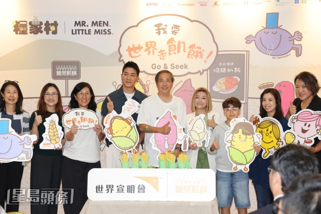 黎諾懿、李潔瑩與幼子分享惜食與助養的觀點。