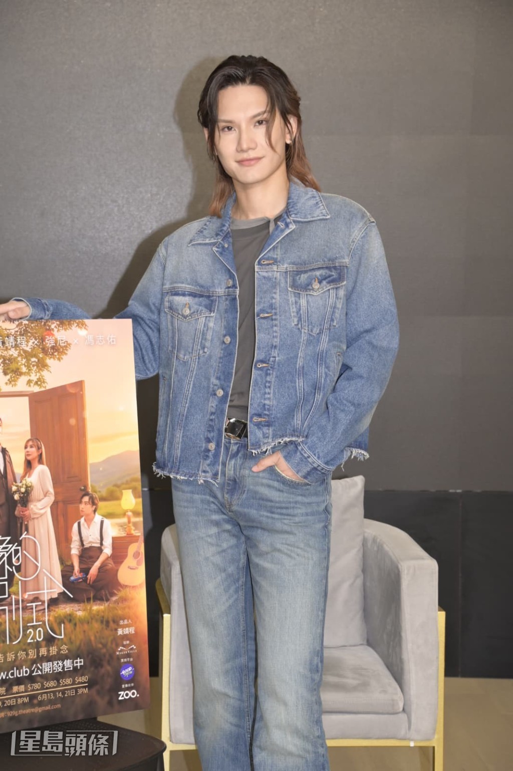 李駿傑表示：「今次換了我做演員，劇本為了讓我更貼合角色陳朗而作了少許改動。」