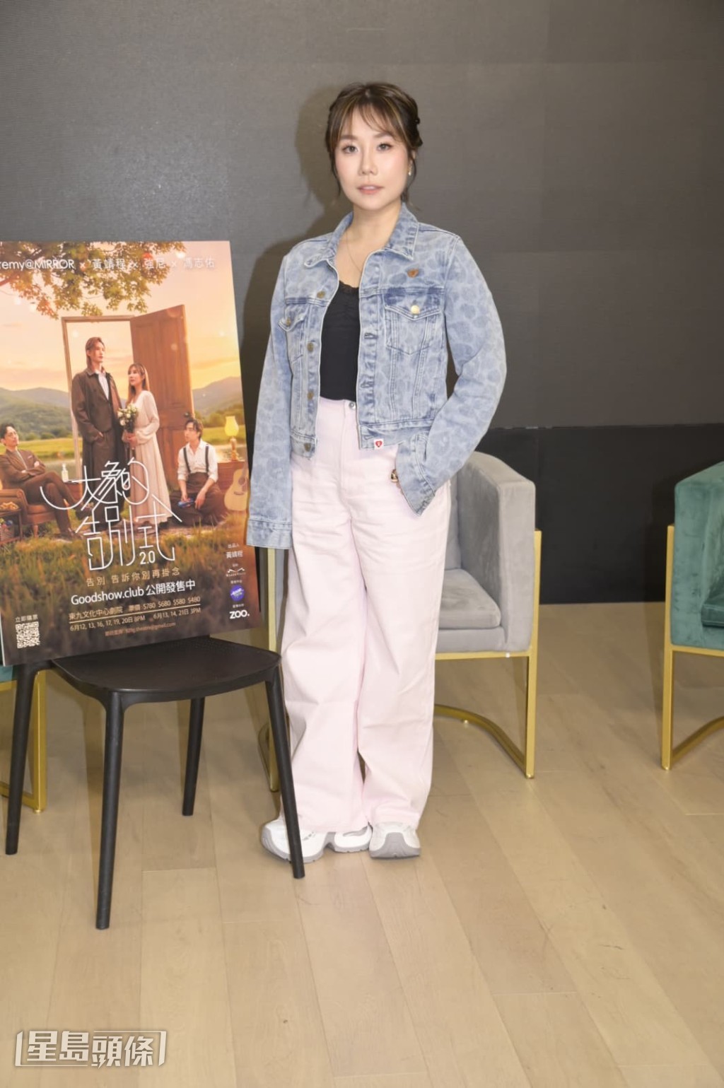 出品人兼女主角黃靖程指，《大象的告別式2.0》在角色、佈景及歌曲上均與上次有所不同。