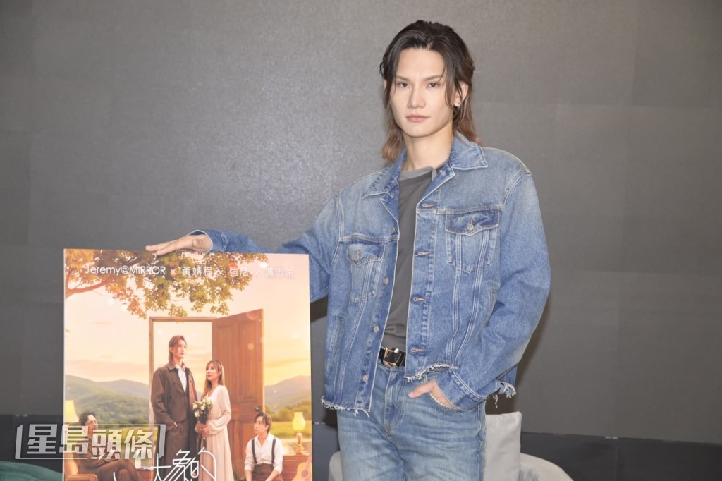 李駿傑透露將在舞台上演唱：「大約七、八首歌。」