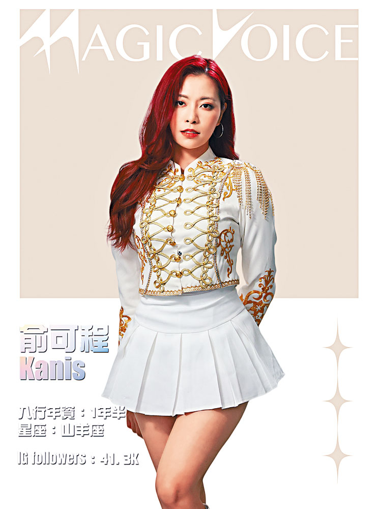 俞可程紅髮造型成功搶鏡，網民激讚勁似韓妹。