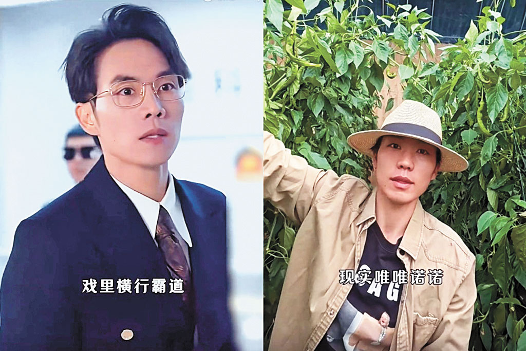 短劇演員張小磊戲約驟減，選擇返鄉務農。網上圖片