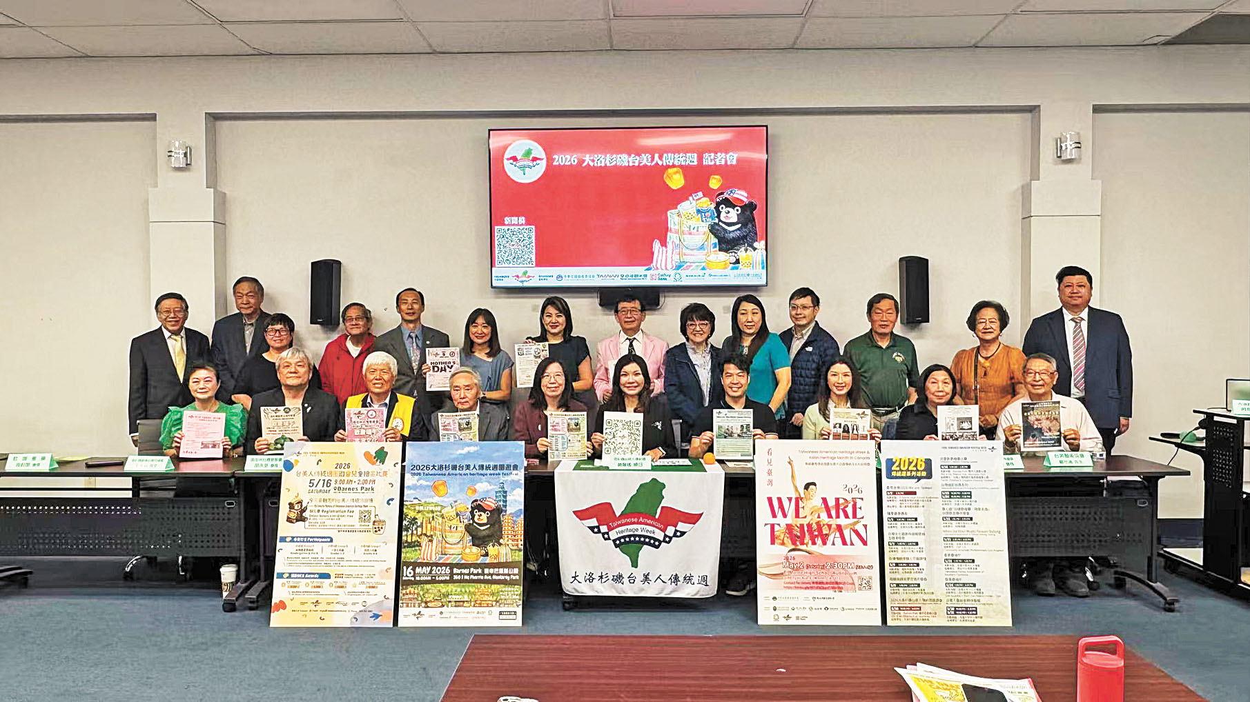 台美人傳統週媒體發佈會出席嘉賓大合照。 記者陸新攝
