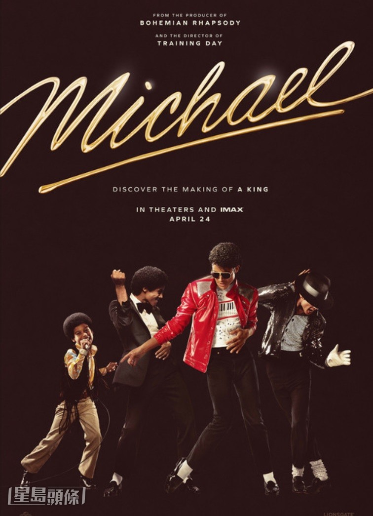 《米高積遜》電影在全球票房告捷，在美國本土亦有望創下音樂傳記片及發行公司最高開畫紀錄。