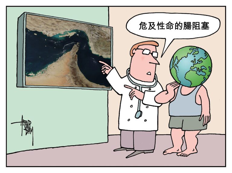漫畫