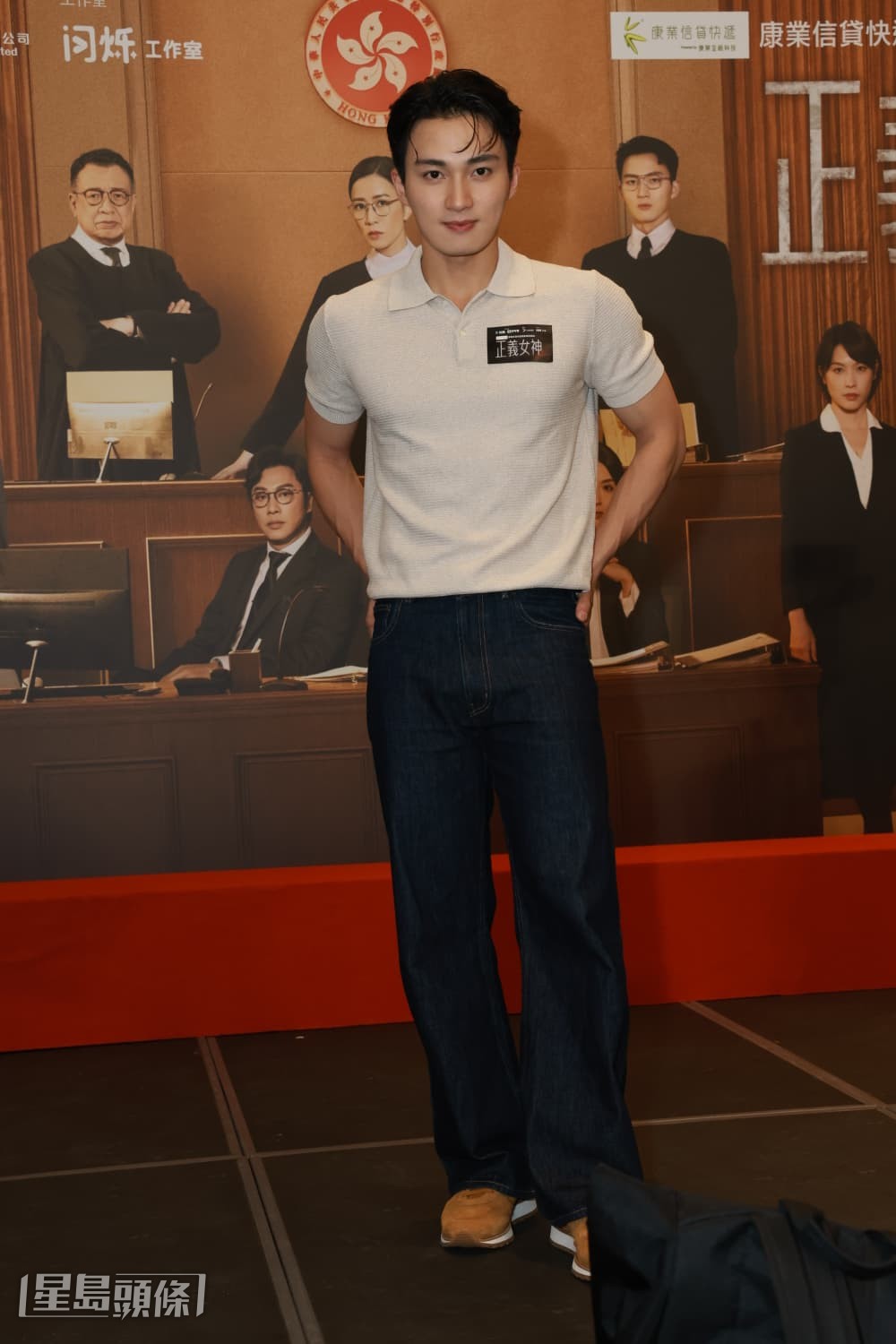 周嘉洛在訪問中明確表示，自己並非「大灣區男神」。