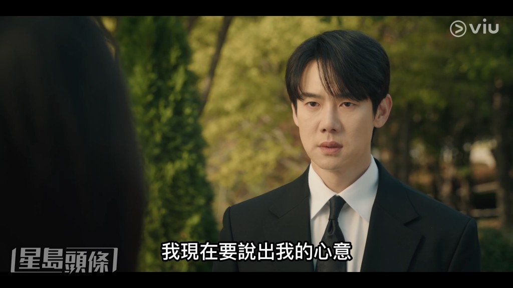 申二朗（柳演錫飾）嘗試向娜賢表達心意。